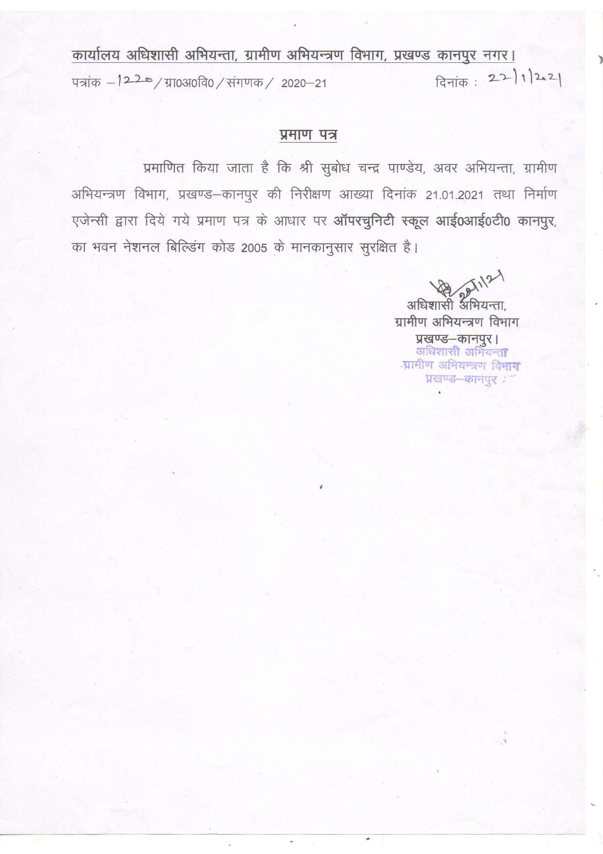 Calendar of Activities 2025-26